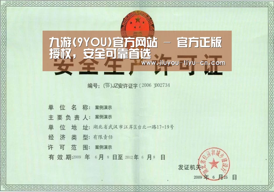 荣誉证书四(图1)