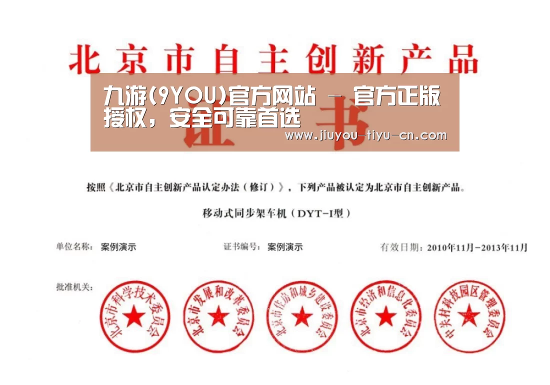 荣誉证书三(图1)