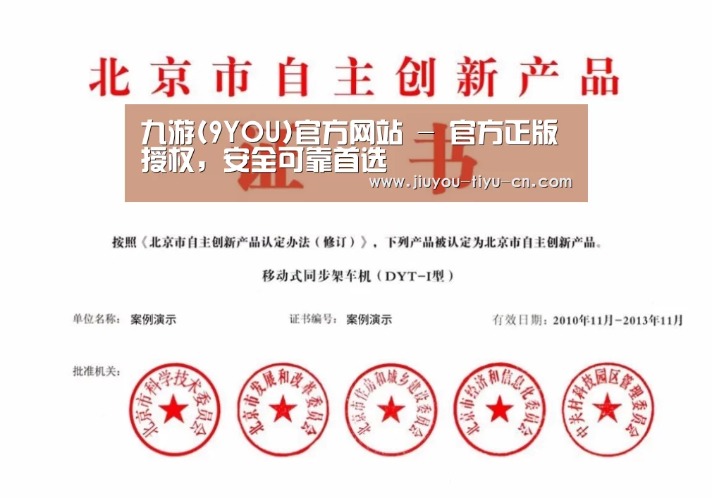 荣誉证书三