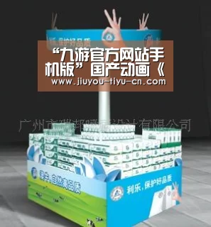 九游游戏中心官网