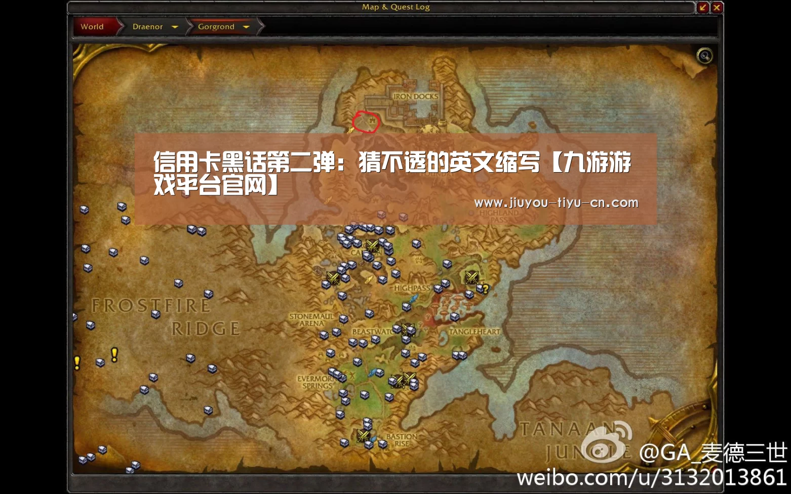 信用卡黑话第二弹:猜不透的英文缩写【九游游戏平台官网】(图1) 九游官方网站手机版